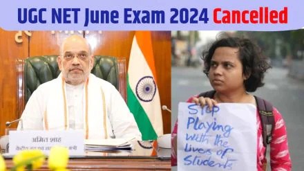 NET Paper Leak: EXAM के दूसरे दिन पेपर रद्द, कुछ सुराग जिस वजह से पेपर लीक की भनक लगी