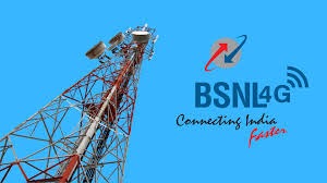 BSNL : बीएसएनएल उपयोगकर्ताओं के लिए बड़ी खुशखबरी, कंपनी ने की 4G कनेक्टिविटी की शुरुआत