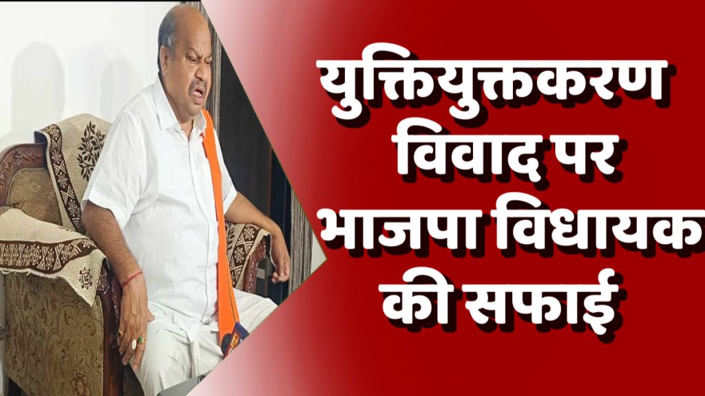 CG News : युक्तियुक्तकरण के विरोध में शिक्षक संगठनों के प्रदर्शन पर बोले भाजपा विधायक पुरंदर मिश्रा: “सरकार को स्टेयरिंग संभालनी होती है”