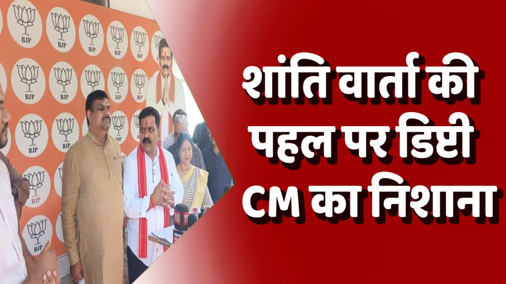 CG News : नक्सलवाद पर कड़ा रुख, “बीजिंग से बस्तर तक” विषय पर टाउनहॉल में अहम चर्चा