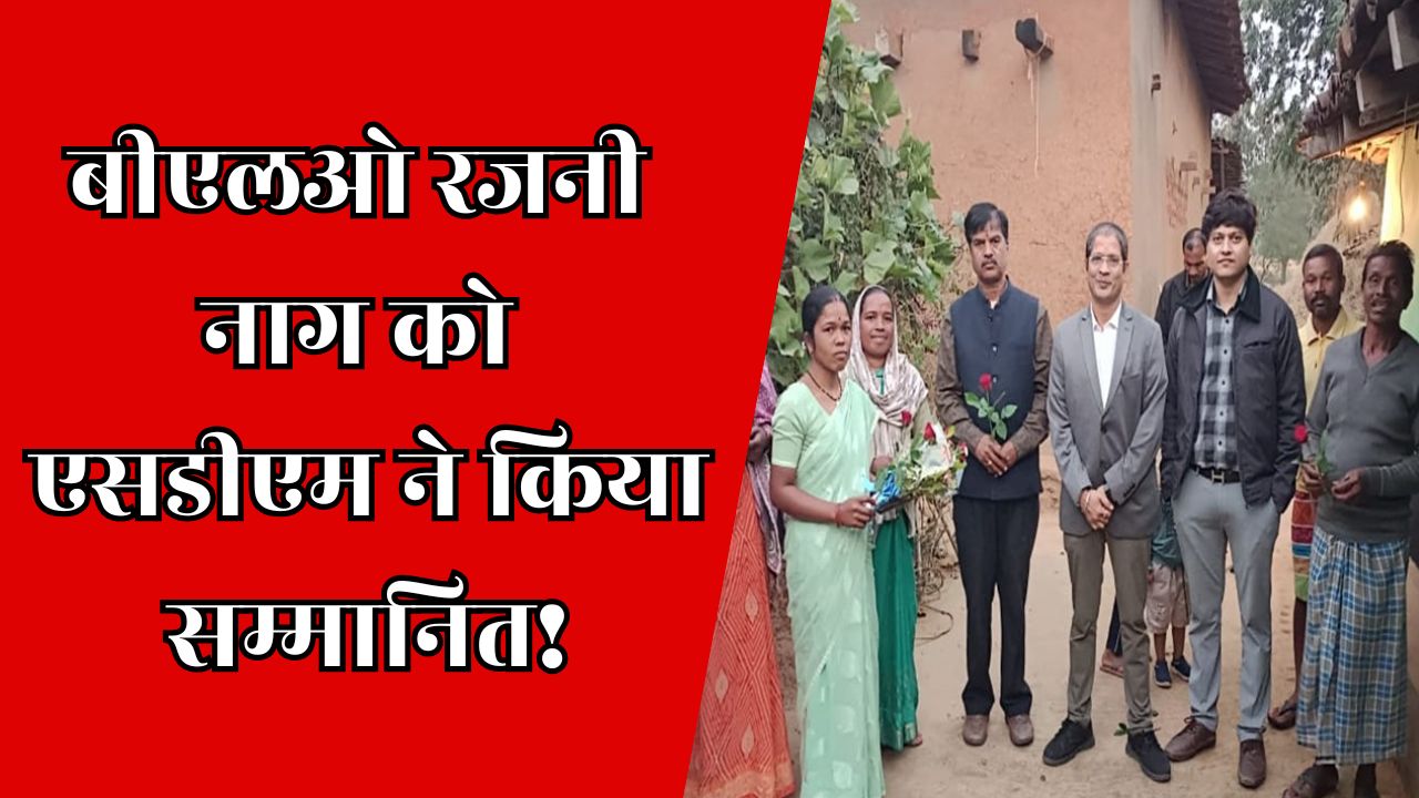 CG News : जशपुर जिले में संक्षिप्त पुनरीक्षण कार्य युद्धिस्तर पर