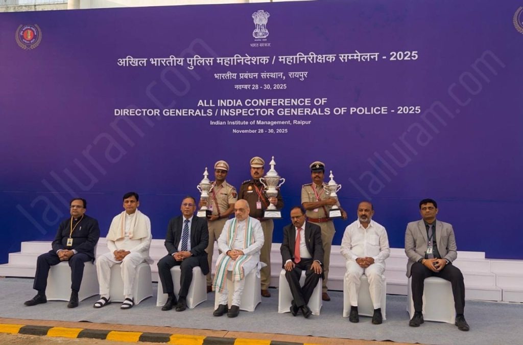 CG News: रायपुर में 60वीं DGP/IGP कॉन्फ्रेंस, केन्द्रीय गृह मंत्री ने किया शुभारंभ