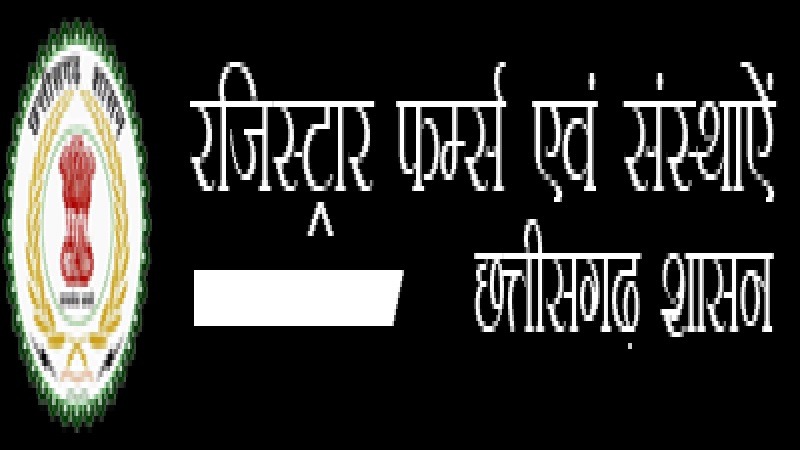 CG News: 2742 समितियों का पंजीयन आवेदन निरस्त, 15 अन्य समितियों को नोटिस