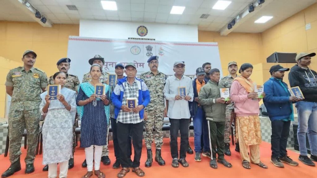 CG News: 25 लाख के इनामी चैतु दादा सहित, 10 अन्य नक्सलियों ने किया आत्मसमर्पण
