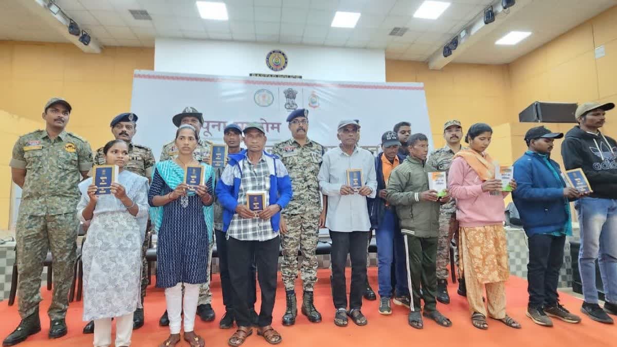 CG News: 25 लाख के इनामी चैतु दादा सहित, 10 अन्य नक्सलियों ने किया आत्मसमर्पण