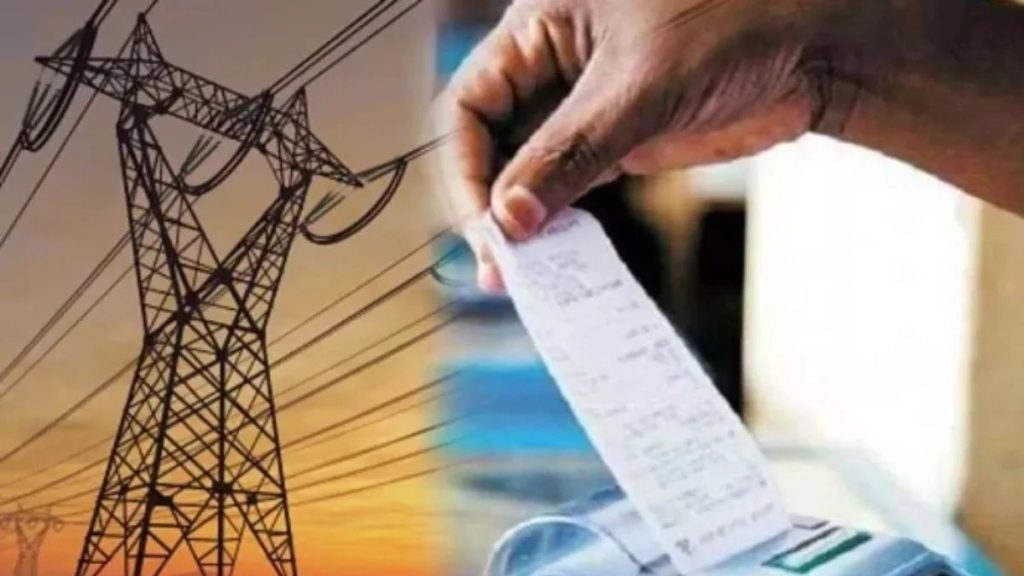 CG News: छत्तीसगढ़ में 200 यूनिट हाफ बिजली बिल लागू, लाखों उपभोक्ताओं को बड़ी राहत
