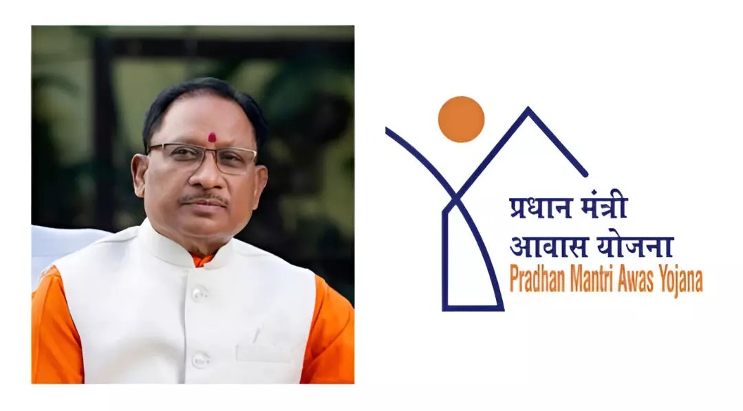 CG News: छत्तीसगढ़ सरकार का बड़ा फैसला, PM आवास योजना में जमीन सीमा हटाई