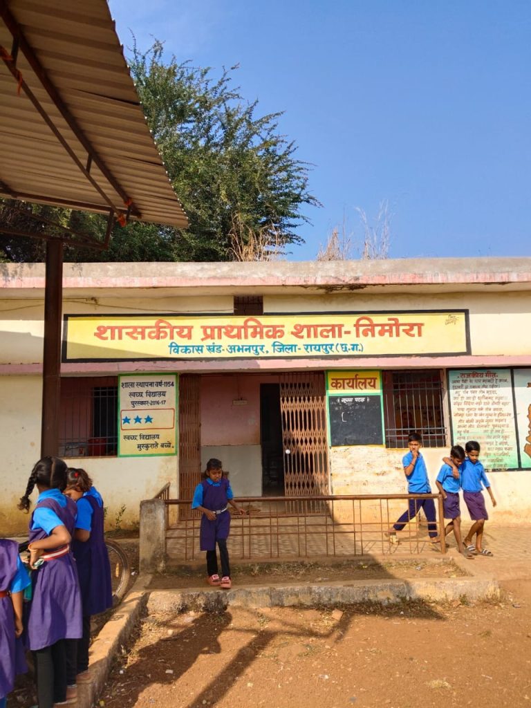 CG News: निमोरा स्कूल की खस्ताहाल स्थिति पर उठे सवाल, टूटी दीवारें, गंदे शौचालय और सुविधाओं का अभाव