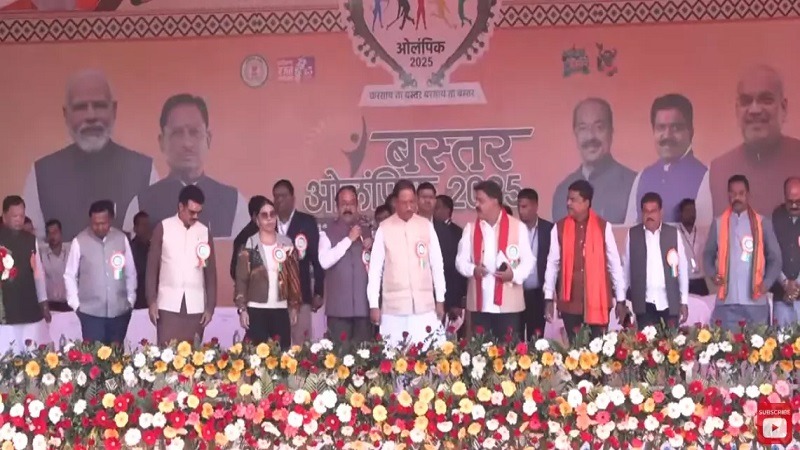 CG News: जगदलपुर में बस्तर ओलिंपिक का संभाग स्तरीय आयोजन शुरू, मुख्यमंत्री साय करेंगे शुभारंभ