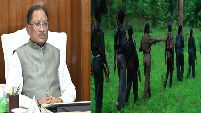 CG News: सुकमा में 10 माओवादी कैडरों का आत्मसमर्पण, CM साय ने कहा , यह ऐतिहासिक और सकारात्मक परिवर्तन