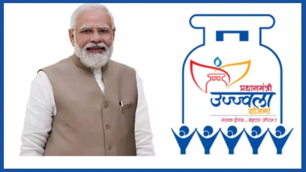 CG News: प्रधानमंत्री उज्ज्वला योजना 3.0 को मिली बड़ी मंजूरी, 25 लाख महिलाओं को मिलेगा मुफ्त गैस कनेक्शन