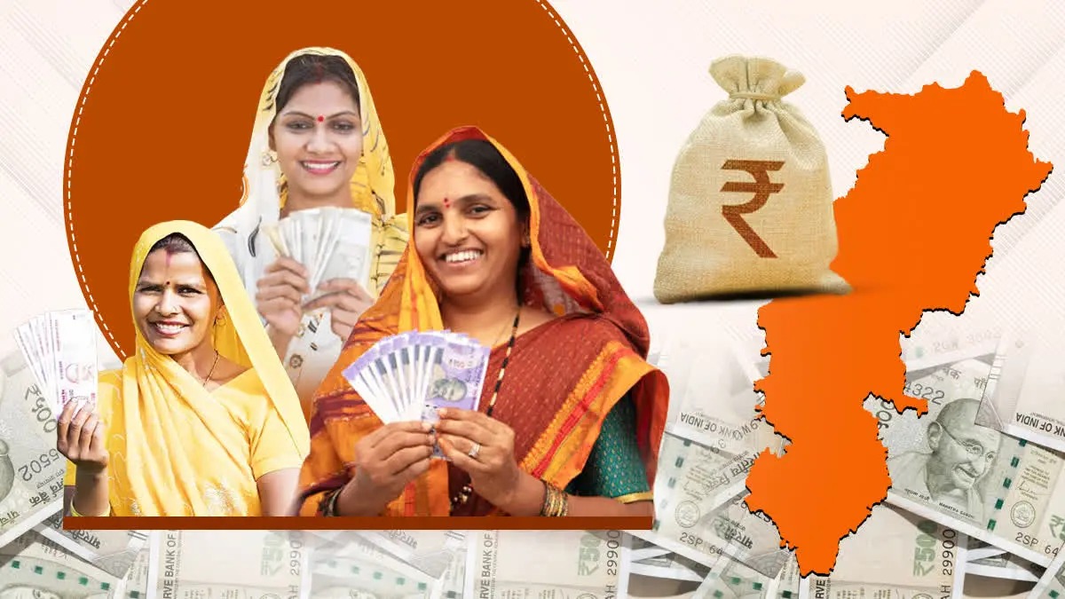 CG News:  महतारी वंदन योजना में जल्द जुड़ेंगे नए नियम, राशि बढ़ाने पर भी सरकार कर रही विचार