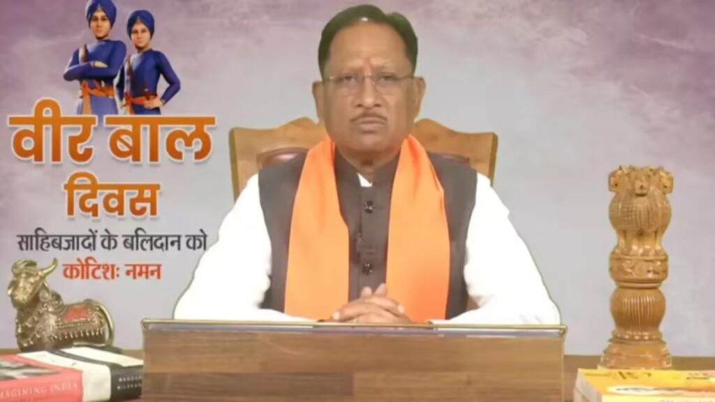 CG News: रायपुर–सारंगढ़ दौरे पर सीएम साय, गुरु घासीदास रजत जयंती समारोह में हुए शामिल