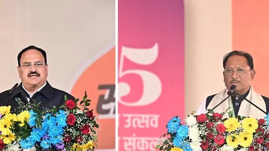 CG News: छत्तीसगढ़ में दो वर्षों की उपलब्धियों का जश्न, केन्द्रीय स्वास्थ्य मंत्री और CM साय ने जताया विकास पर भरोसा