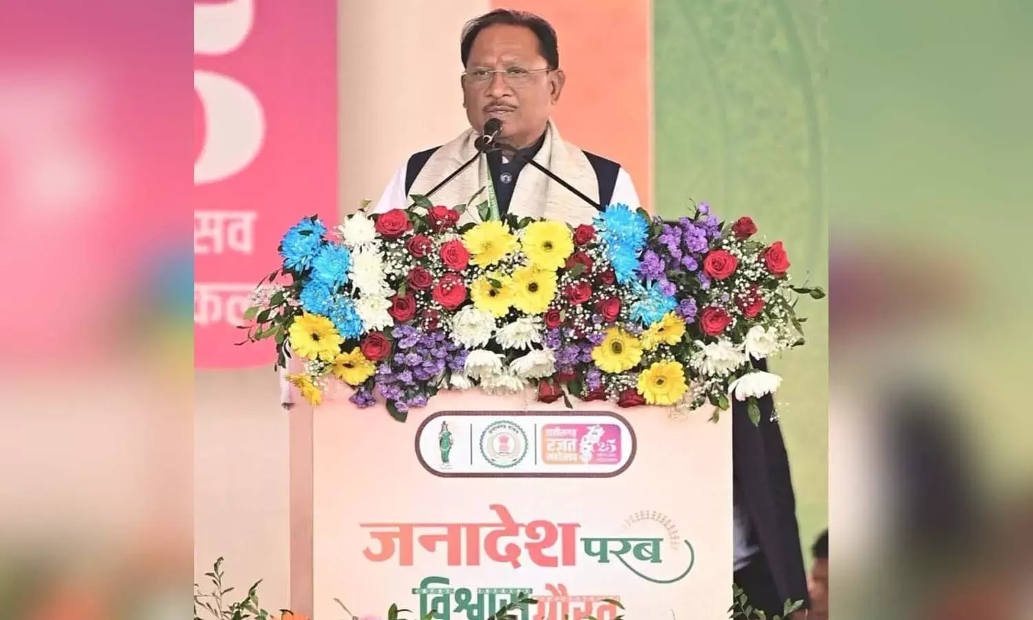 CG News: जांजगीर में हुआ भाजपा का जनादेश परब, मिशन 2028 की शुरुआत से जुड़े संकेत