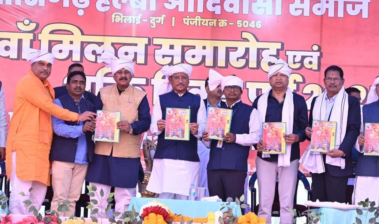 CG News: सीएम साय ने हल्बा – हल्बी समाज को दी गई विकास घोषणाएं, नए कार्यालय का किया उद्घाटन