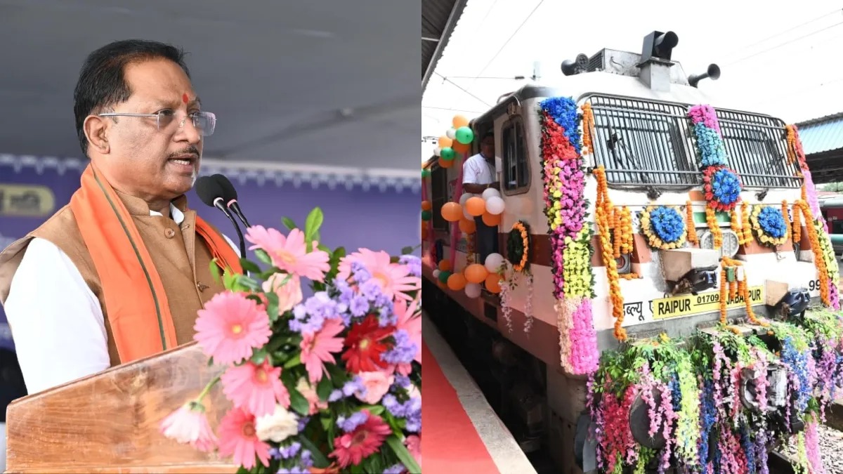 CG News: रायपुर में दोगुनी होगी ट्रेन संचालन क्षमता, CM साय ने बताया छत्तीसगढ़ के लिए गेमचेंजर