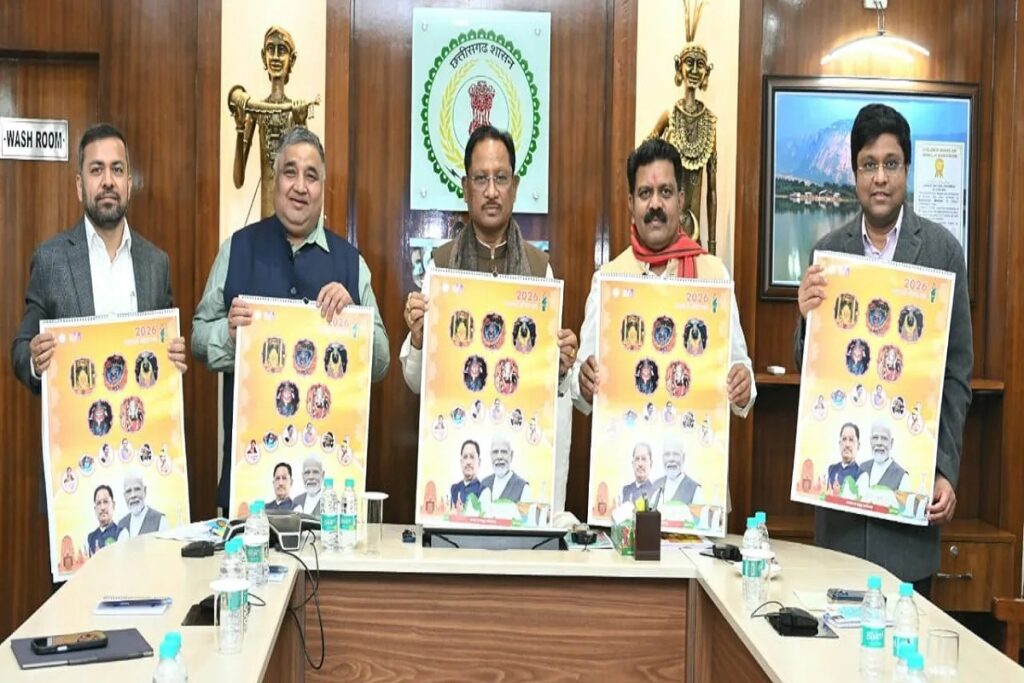 CG News: CM साय ने वर्ष 2026 का शासकीय कैलेंडर किया विमोचन, महिलाओं के सशक्तिकरण को किया प्रमुख विषय