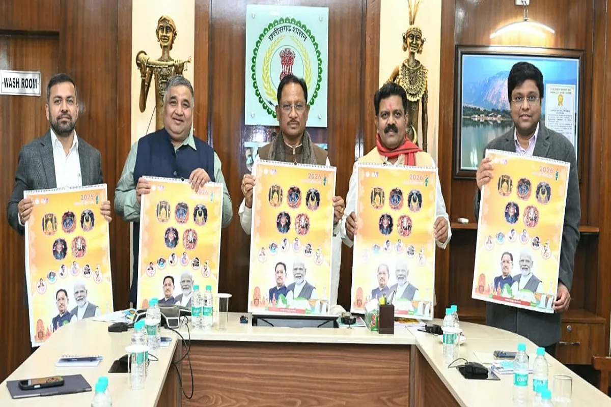 CG News: CM साय ने वर्ष 2026 का शासकीय कैलेंडर किया विमोचन, महिलाओं के सशक्तिकरण को किया प्रमुख विषय