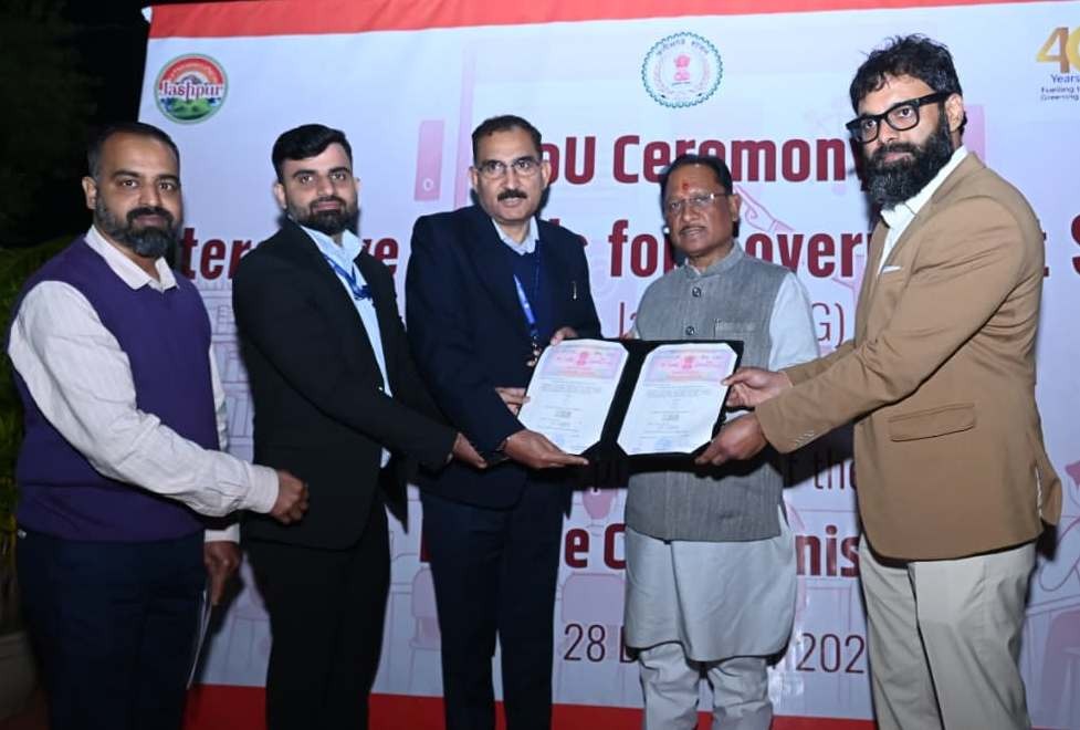 Jashpur News: शासकीय विद्यालयों में डिजिटल शिक्षा को नई गति, CM साय की उपस्थिति में त्रिपक्षीय एमओयू पर हस्ताक्षर