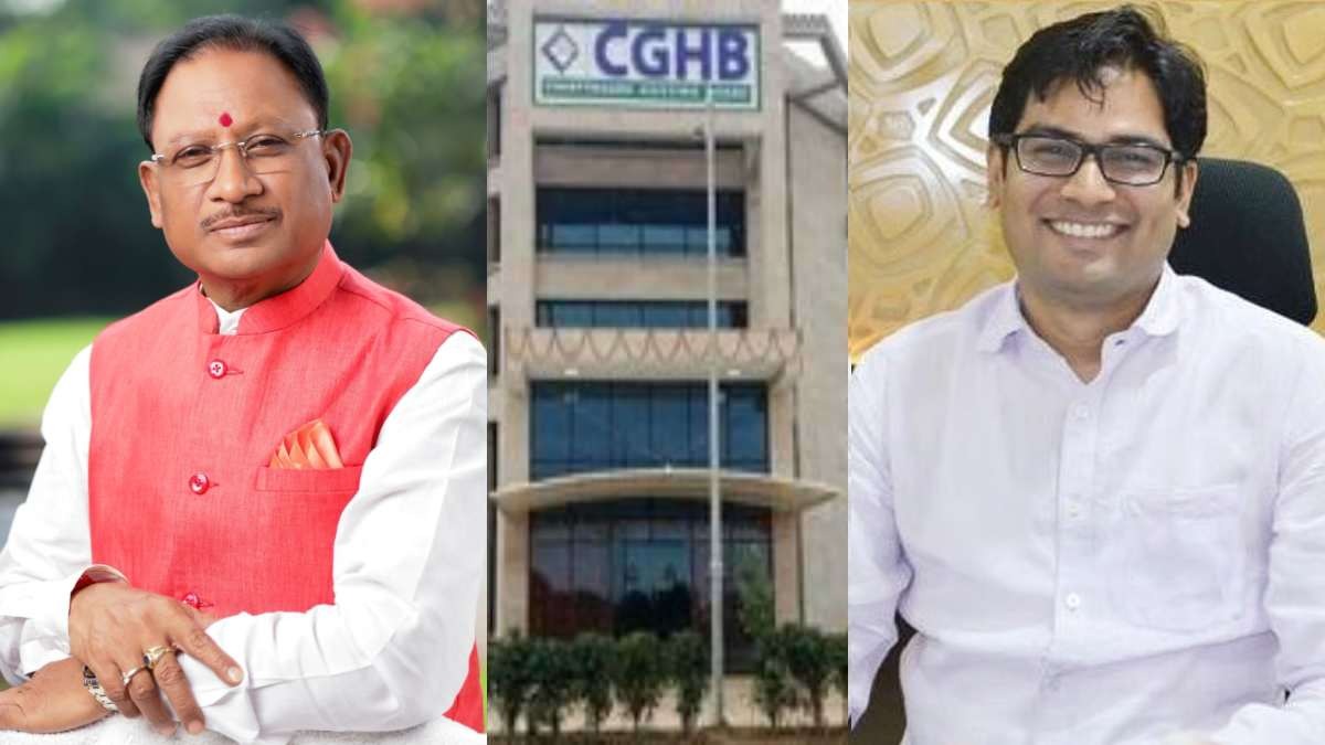 CG News: छत्तीसगढ़ गृह निर्माण मंडल ने बनाया इतिहास, 2025 में 4689 संपत्तियों की रिकॉर्ड बिक्री