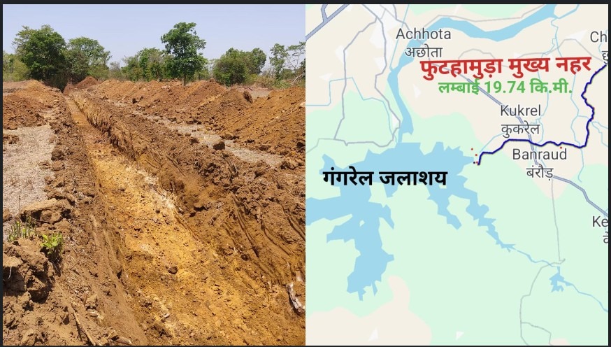 CG News: फुटहामुड़ा नहर से बदलेगी नगरी की खेती, 22 गांवों को मिलेगी स्थायी सिंचाई