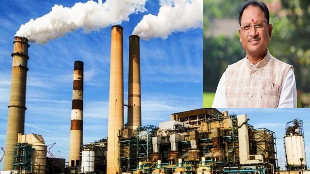 CG News: छत्तीसगढ़ औद्योगिक नीति 2024–30 में बड़ा बदलाव, निवेश और रोजगार को मिलेगा बढ़ावा