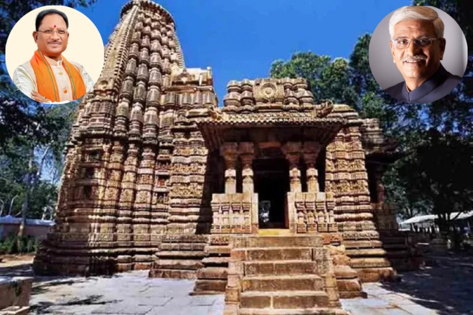 CG News: छत्तीसगढ़ में पर्यटन और संस्कृति को नई दिशा, भोरमदेव कॉरिडोर परियोजना का भूमिपूजन