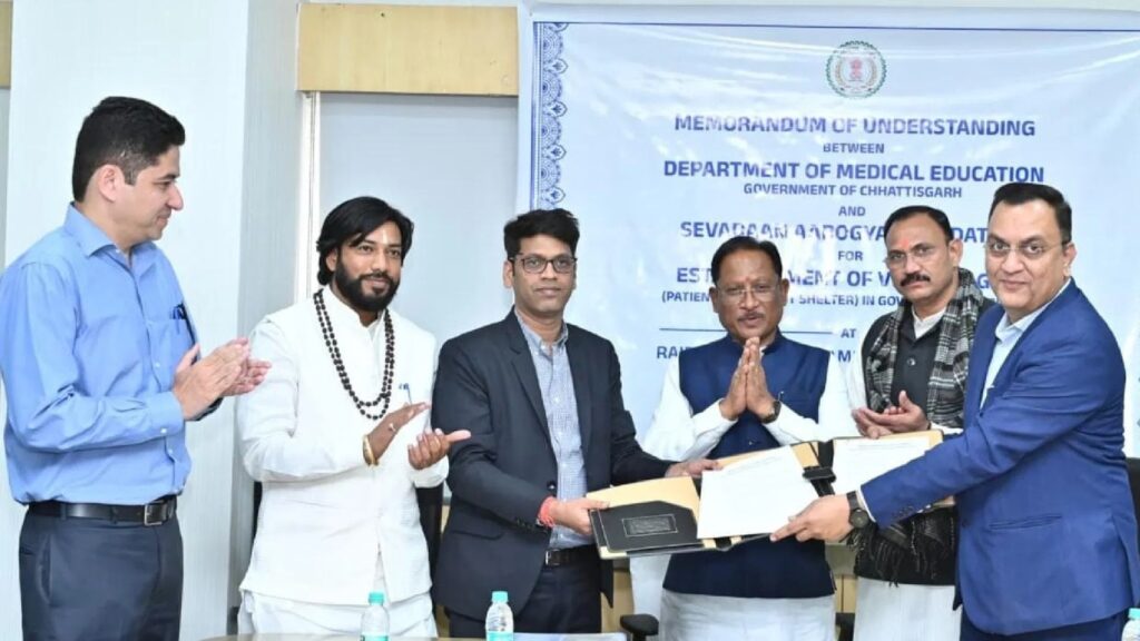 CG News: छत्तीसगढ़ सरकार की मानवीय पहल, मरीज परिजनों के लिए बनेंगे विश्राम गृह