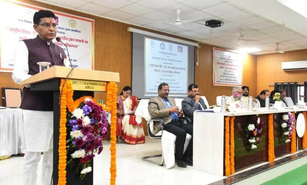 CG News: दो दिवसीय कार्यशाला का रायपुर में शुभारंभ, शिक्षा और संस्कृति का संतुलन पर जोर