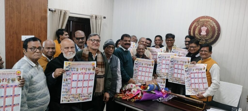 CG News: रायगढ़ में पेंशनर कल्याण संघ के वार्षिक कैलेंडर का वित्त मंत्री ओपी चौधरी ने किया विमोचन
