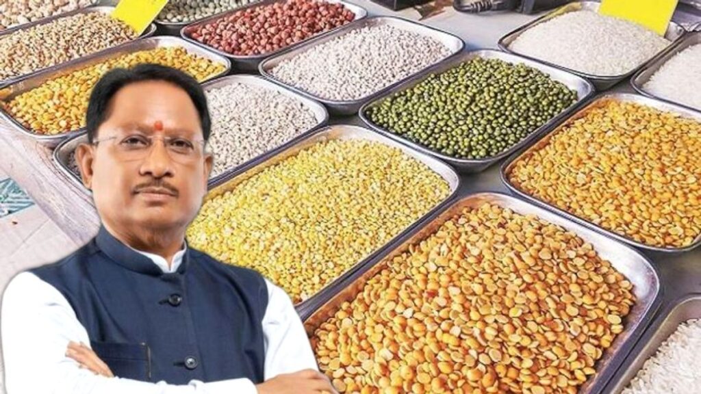 CG News: छत्तीसगढ़ के किसानों को केंद्र सरकार की बड़ी राहत, MSP पर दाल–तिलहन खरीदी को मंजूरी