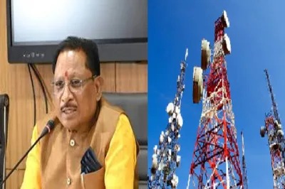 CG News: छत्तीसगढ़ के सुदूर गांवों में जल्द आएगा मोबाइल नेटवर्क, सरकार ने बनाई 5 हजार मोबाइल टावर लगाने की योजना