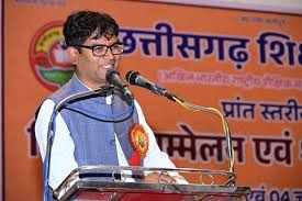 CG News: रायगढ़ में दो दिवसीय शिक्षक सम्मेलन का भव्य समापन, वित्त मंत्री ओ.पी. चौधरी ने किया शुभारंभ