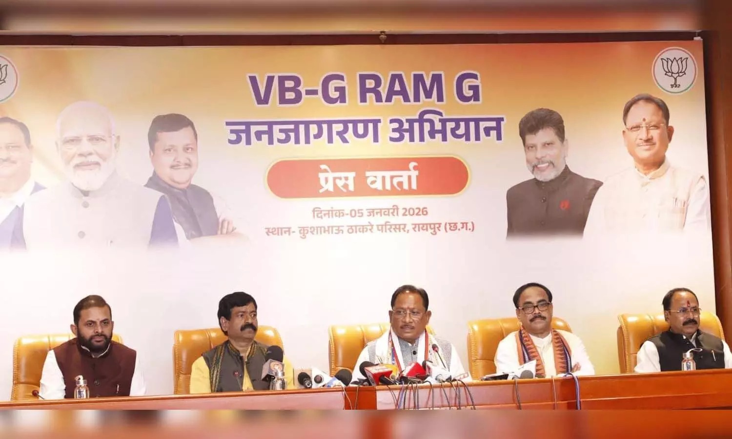 CG News: VB-G RAM G अधिनियम 2025 ग्रामीण भारत के लिए ऐतिहासिक: मुख्यमंत्री विष्णुदेव साय
