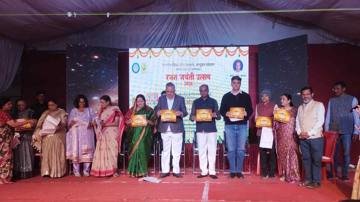 CG News: अछोटी में अभ्युदय संस्थान की 25वीं वर्षगांठ, डॉ. रमन सिंह सपरिवार रहे उपस्थित