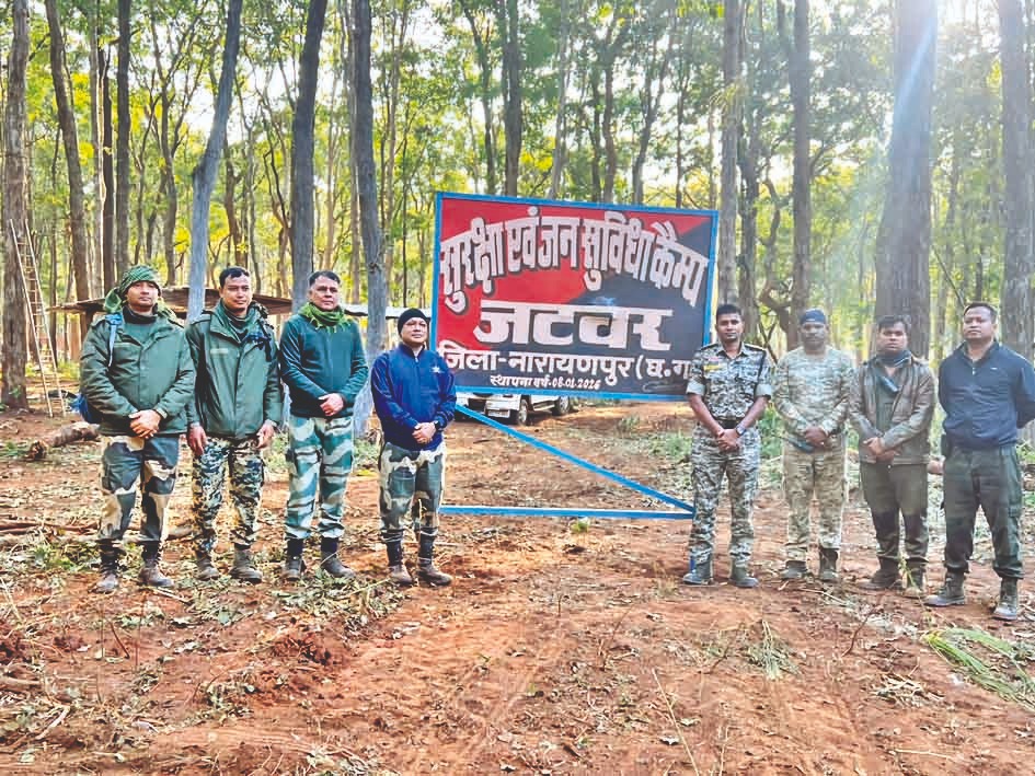 CG News:  माड़ बचाओ अभियान को मजबूती, जटवर में स्थापित हुआ 2026 का पहला सुरक्षा कैम्प