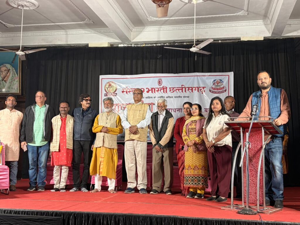 CG News: संस्कार भारती छत्तीसगढ़ की ऐतिहासिक पहल, “राष्ट्र रंग – संघ साधना के 100 बछर” कार्यशाला का सफल समापन