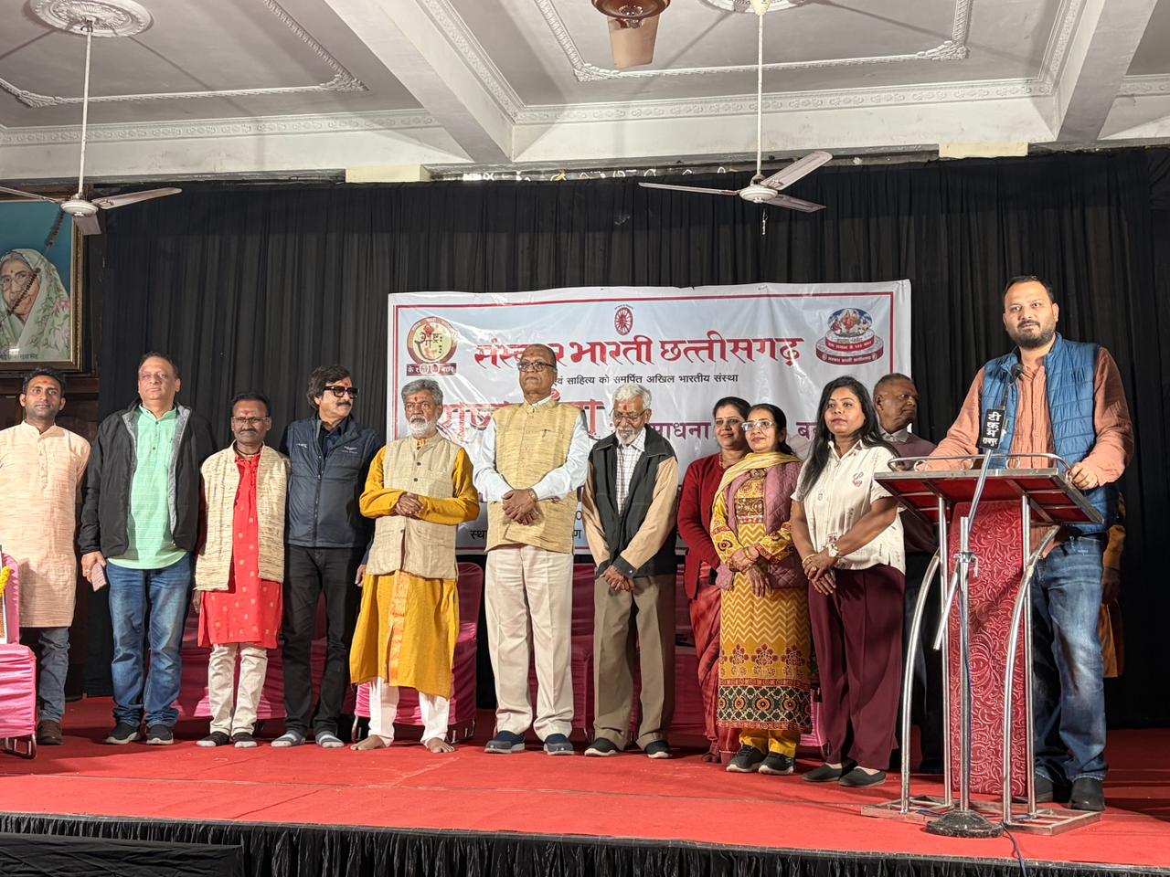 CG News: संस्कार भारती छत्तीसगढ़ की ऐतिहासिक पहल, “राष्ट्र रंग – संघ साधना के 100 बछर” कार्यशाला का सफल समापन