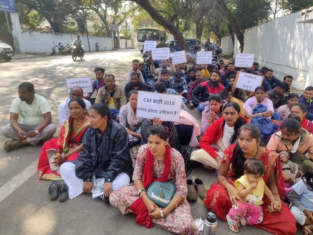 CG News: CAF भर्ती वेटिंग लिस्ट पर घमासान, अभ्यर्थियों का धरना तेज