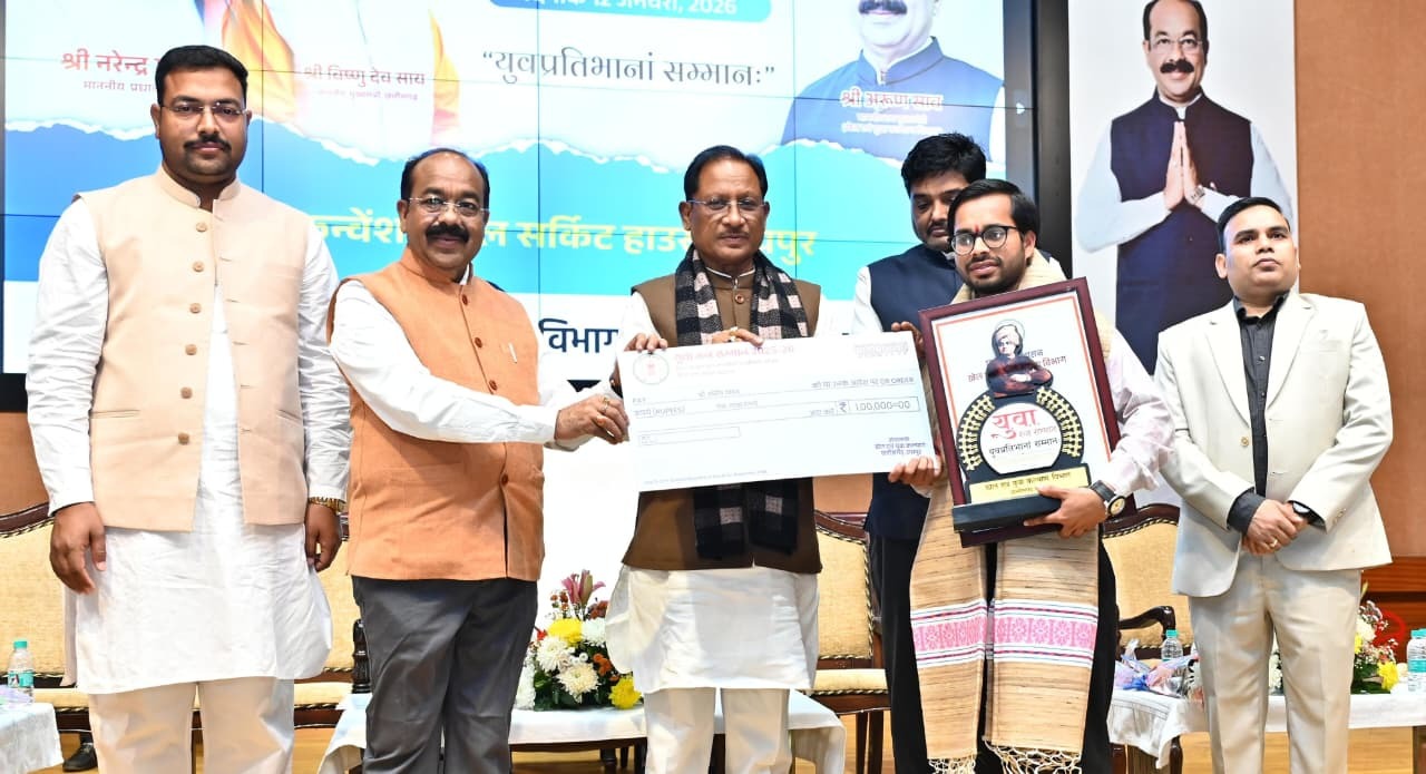 CG News: मुख्यमंत्री विष्णु देव साय से युवा रत्न पुरस्कार विजेताओं की भेंट, युवाओं को दी प्रोत्साहन की प्रेरणा