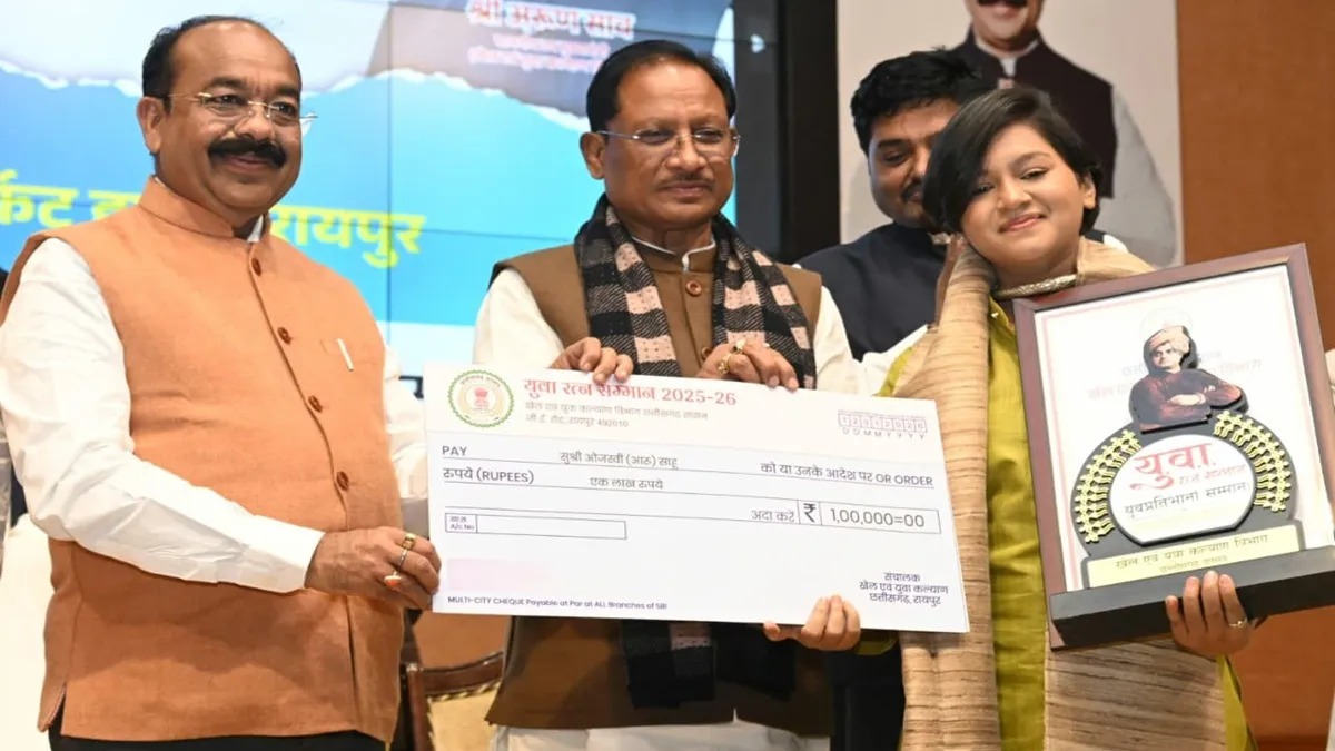 CG News: मुख्यमंत्री विष्णुदेव साय ने राष्ट्रीय युवा दिवस पर उत्कृष्ट युवाओं को किया सम्मानित