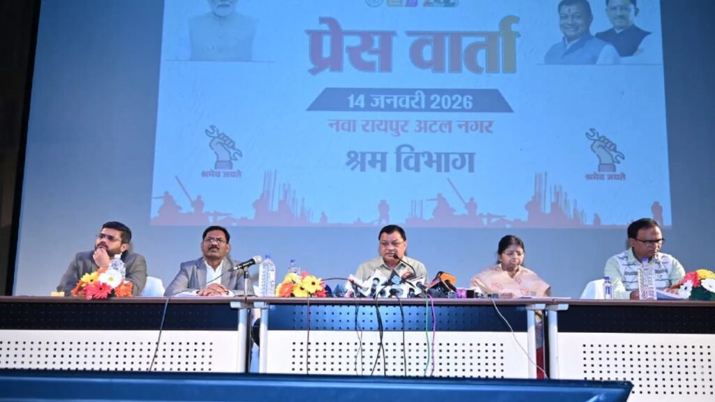 CG News: श्रम विभाग की दो साल की उपलब्धियां, 11.40 लाख श्रमिक पंजीकृत, 29 लाख से अधिक को मिला सीधा लाभ