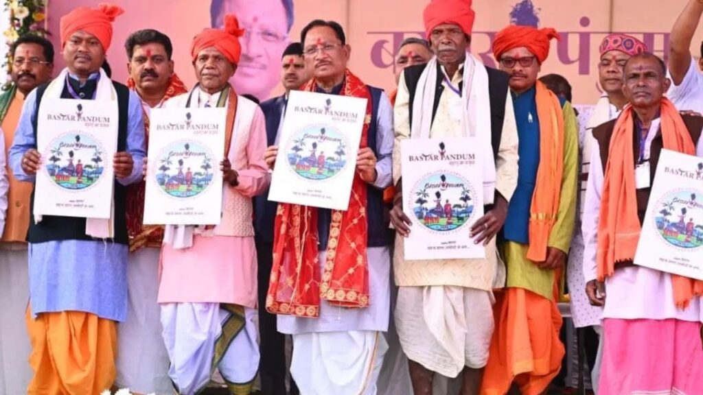 CG News: बस्तर पंडुम 2026 की शुरुआत, लोककला, संस्कृति और परंपराओं के संरक्षण की बड़ी पहल