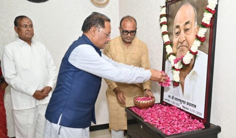 CG News: मुख्यमंत्री विष्णु देव साय ने स्वर्गीय श्याम सुन्दर अग्रवाल को दी श्रद्धांजलि, पगड़ी रस्म में शामिल हुए