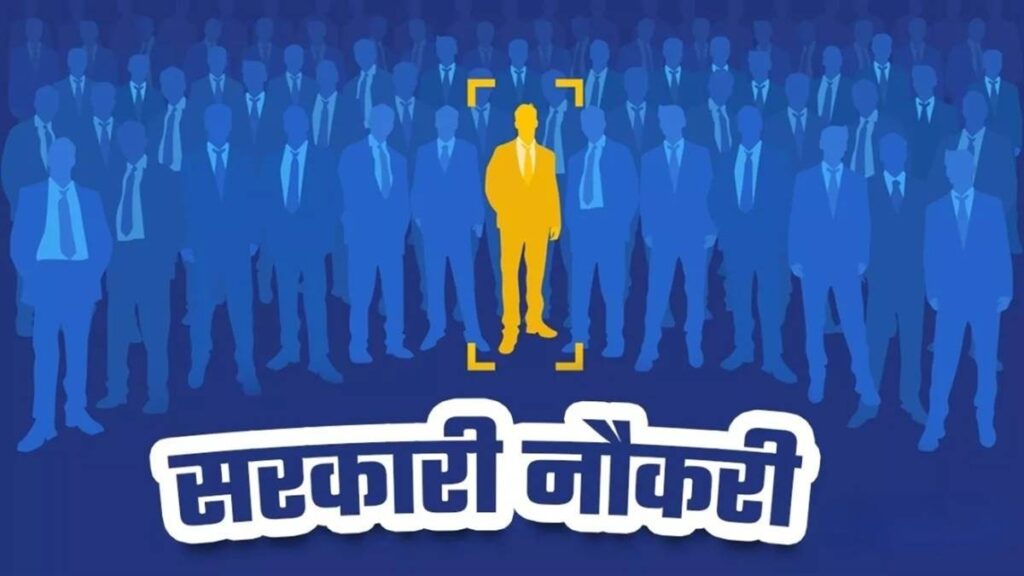 CG News: बस्तर जिले में स्वास्थ्य विभाग की बड़ी भर्ती, कोरोना वॉरियर्स को मिलेगी प्राथमिकता