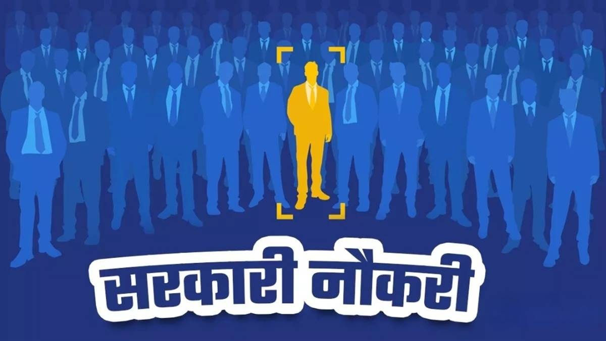 CG News: बस्तर जिले में स्वास्थ्य विभाग की बड़ी भर्ती, कोरोना वॉरियर्स को मिलेगी प्राथमिकता