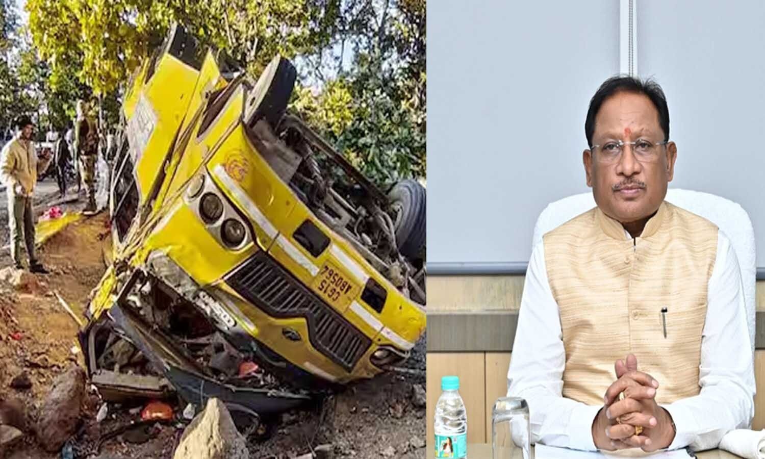 CG News: बलरामपुर हादसे पर मुख्यमंत्री साय का बड़ा फैसला