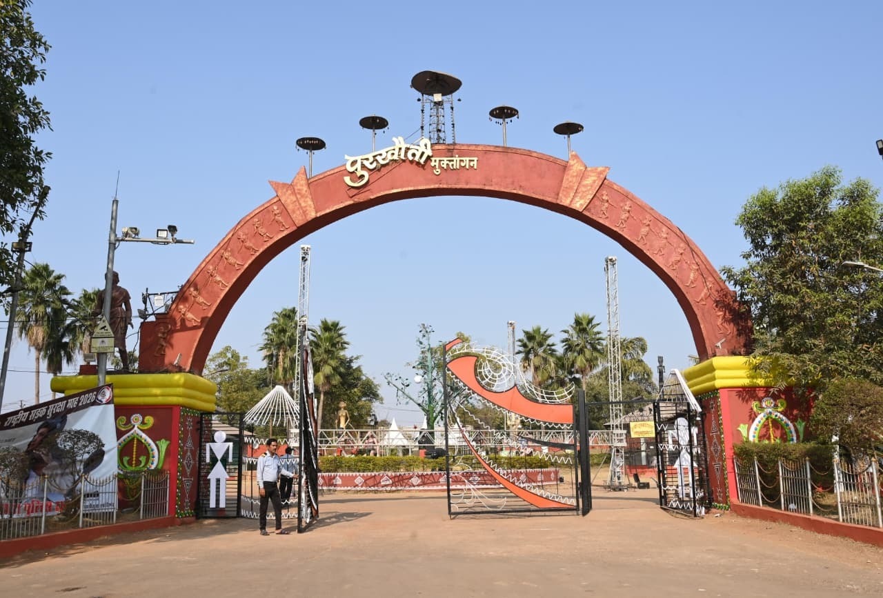 CG News: आज से रायपुर साहित्य उत्सव का भव्य आगाज़, उपसभापति हरिवंश करेंगे शुभारंभ