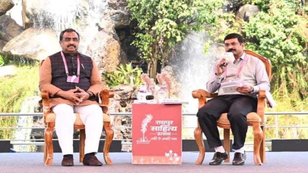 CG News: रायपुर साहित्य उत्सव 2026: बौद्धिक विमर्श से लेकर लोकगीतों तक, साहित्य का सशक्त संगम